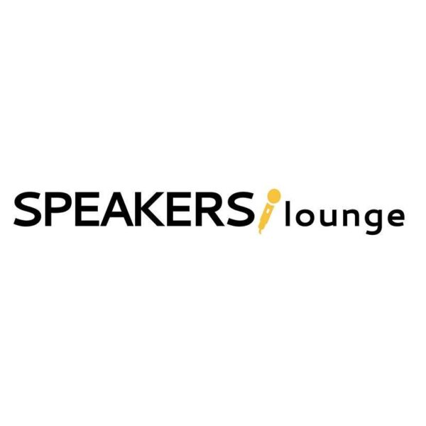 Speakers Lounge